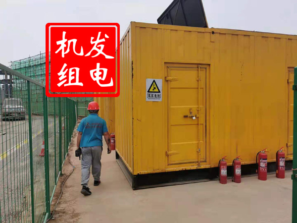 屏南出租发电机常规保养内容