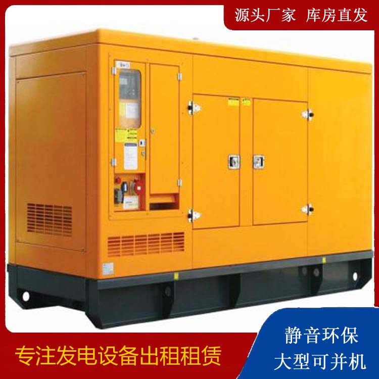 屏南发电机出租 柴油机组启动电瓶的方法和和保养