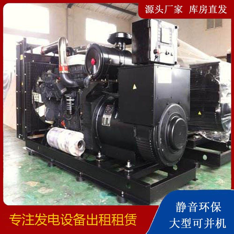 屏南出租发电机 为您讲解发电机的工作原理