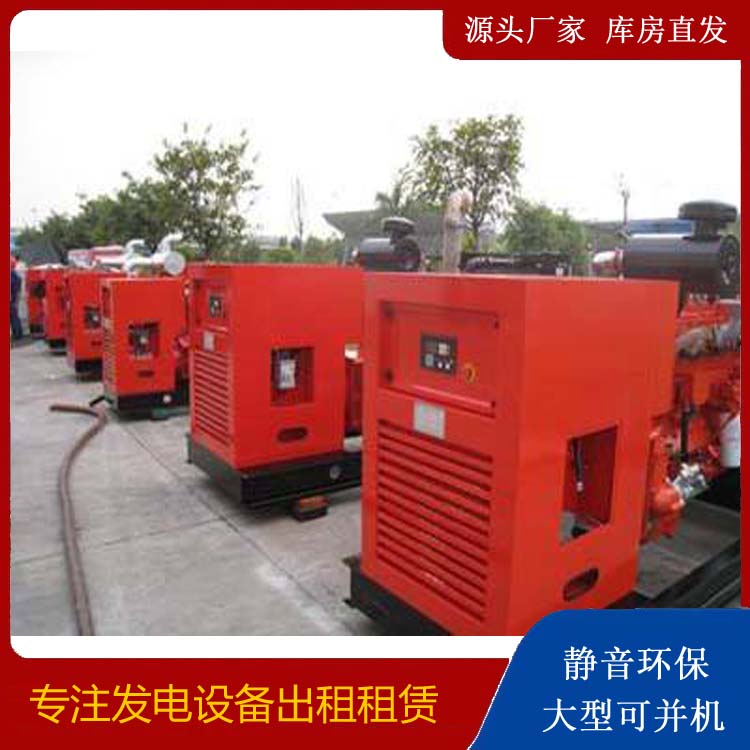 屏南出租发电机 进口和国产柴油发电机组有什么不同