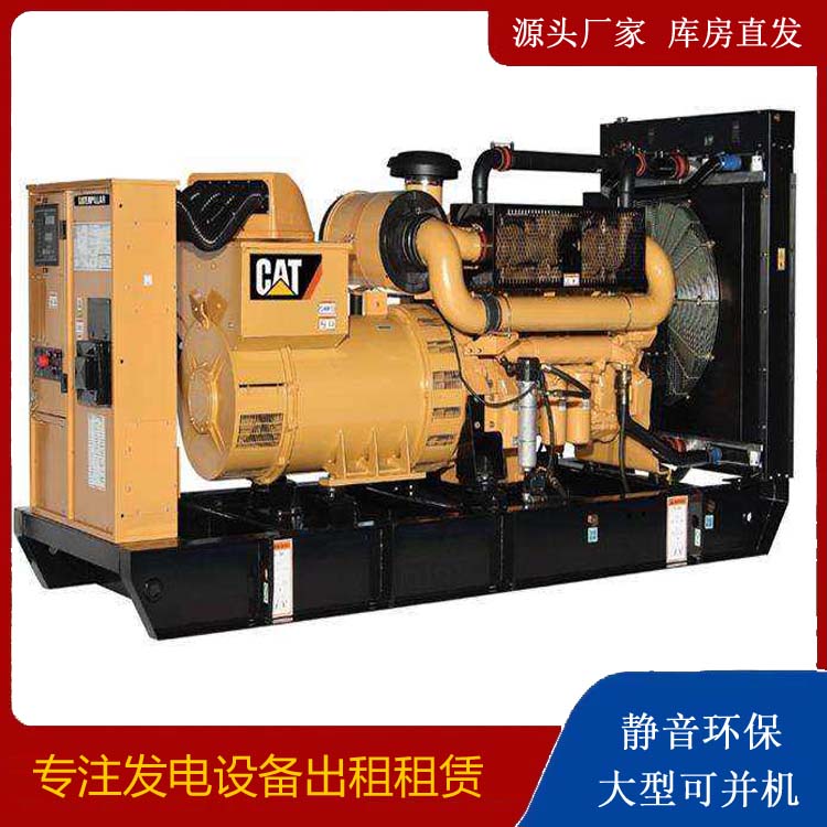 屏南租赁发电机 柴油发电机组运行前检查哪些重要部件