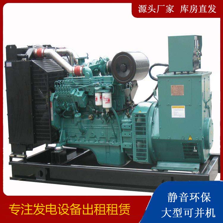 屏南出租发电机教您康明斯发电机怎样开启