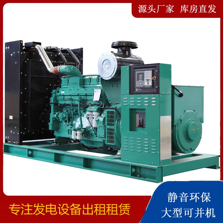 屏南租赁发电机 柴油发电机喷油嘴卡死的原因及处理方法