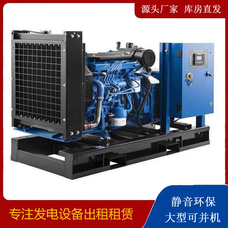 屏南出租发电机 潍柴发电机一定要预防通风管道的堵塞和灰尘