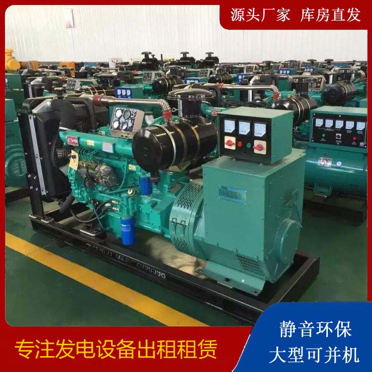 屏南租赁发电机的原理是什么