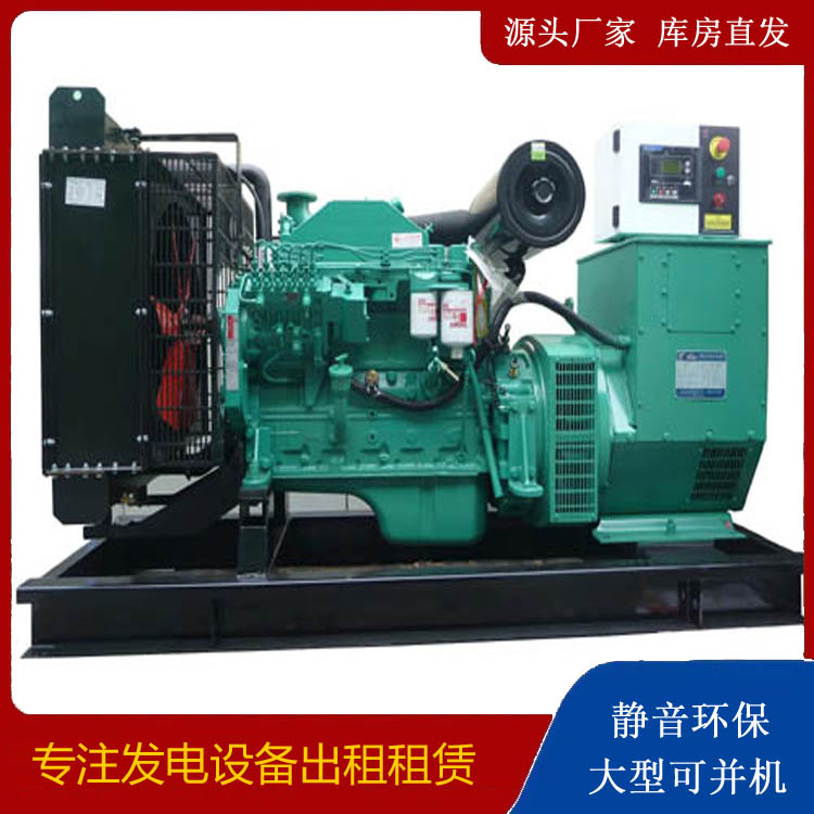屏南出租发电机 柴油发电机不维护对机器有什么影响
