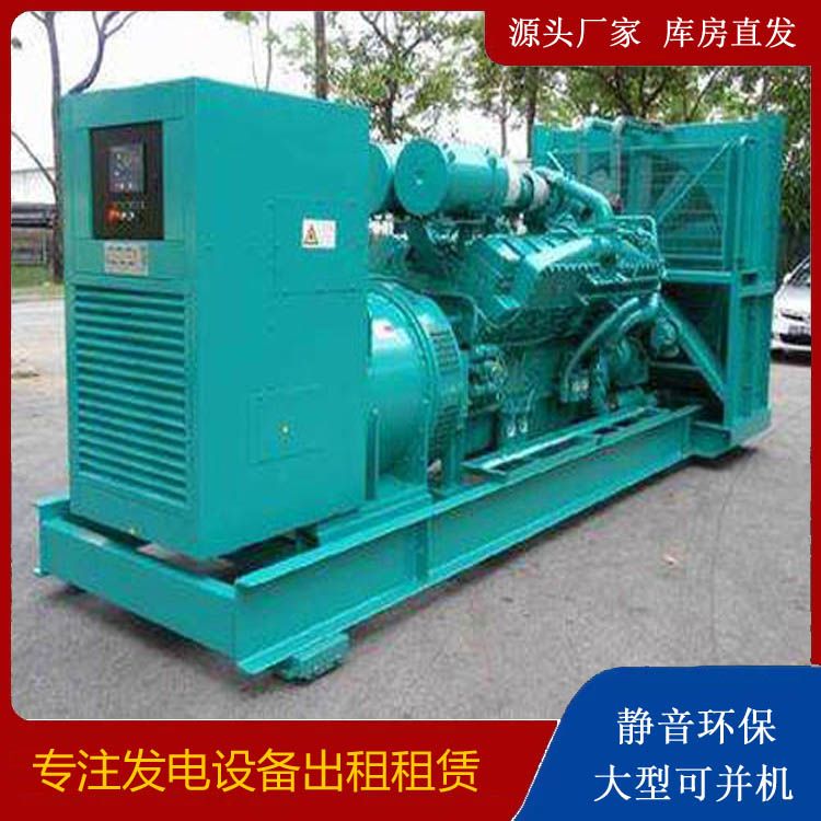 屏南发电车出租 柴油发电机的日常应用注意事项