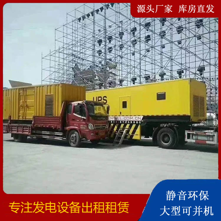 屏南有哪些常见的发电机组输出电压类型？